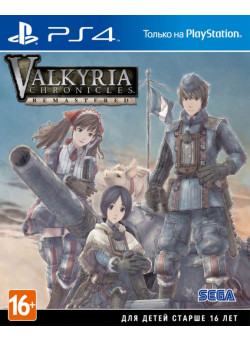 Valkyria Chronicles Remastered (PS4)